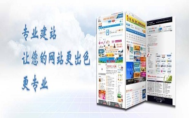 网页，网页开发，企业网站制作，HTML5