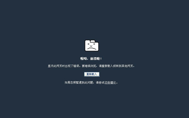网页，网页设计，网业设计，网站建设