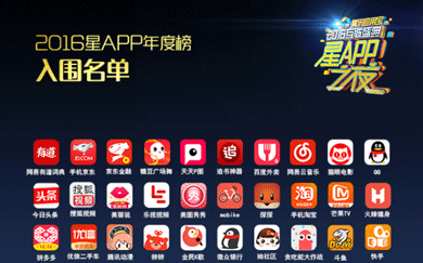app，app制作，app开发