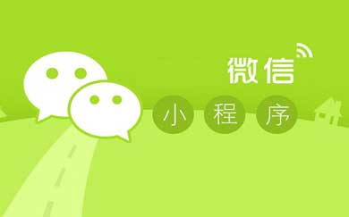 南昌网站建设,南昌网络公司,南昌APP开发,江西APP定制开发,南昌网站设计,南昌微信开发,南昌商城