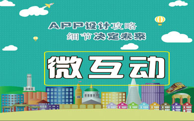 南昌网站建设,南昌网络公司,南昌APP开发,江西APP定制开发,南昌网站设计,南昌微信开发,南昌商城