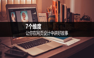 南昌网站建设,南昌网络公司,南昌APP开发,江西APP定制开发,南昌网站设计,南昌微信开发,南昌商城
