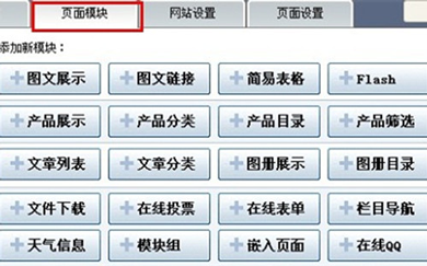 南昌网站建设,南昌网络公司,南昌APP开发,江西APP定制开发,南昌网站设计,南昌微信开发,南昌商城