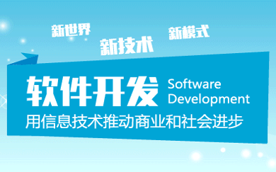 南昌网站建设,南昌网络公司,南昌APP开发,江西APP定制开发,南昌网站设计,南昌微信开发,南昌商城