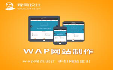 南昌网站建设,南昌网络公司,南昌APP开发,江西APP定制开发,南昌网站设计,南昌微信开发,南昌商城