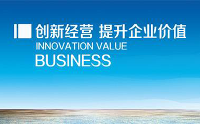  南昌网站建设,南昌网络公司,南昌APP开发,江西APP定制开发,南昌网站设计,南昌微信开发,南昌商