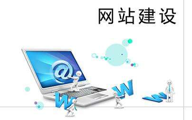  南昌网站建设,南昌网络公司,南昌APP开发,江西APP定制开发,南昌网站设计,南昌微信开发,南昌商