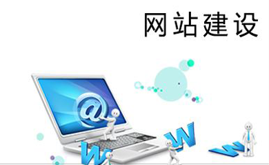 南昌网站建设,南昌网络公司,南昌APP开发,江西APP定制开发,南昌网站设计,南昌微信开发,南昌商城