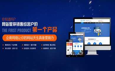 南昌网站建设,南昌网络公司,南昌APP开发,江西APP定制开发,南昌网站设计,南昌微信开发,南昌商城
