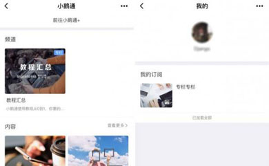 南昌小程序，南昌微信小程序，小程序开发，微信小程  序开发