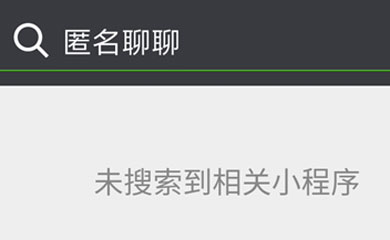 南昌小程序，南昌微信小程序，小程序开发，微信小程  序开发
