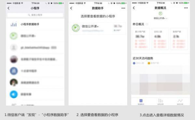 南昌小程序，南昌微信小程序，小程序开发，微信小程序开发