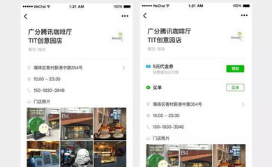 南昌小程序，南昌微信小程序，小程序开发，微信小程序开发
