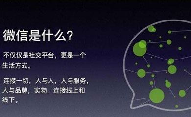 南昌小程序，南昌微信小程序，小程序开发，微信小程序开发