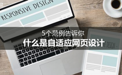 南昌网站建设,南昌网络公司,南昌APP开发,江西APP定制开发,南昌网站设计,南昌微信开发,南昌商城