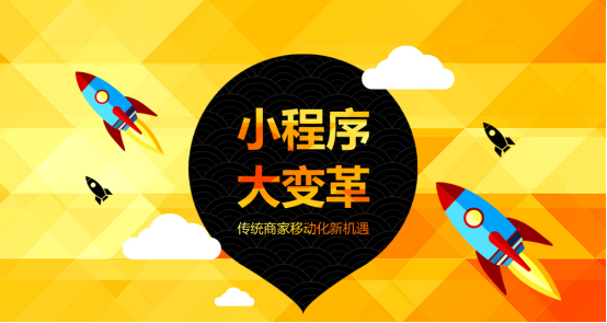 南昌小程序开发,南昌网站建设,南昌网络公司,南昌APP开发,江西APP定制开发,南昌网站设计,南昌微