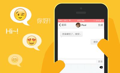 南昌APP开发,南昌APP制作,南昌app开发公司,南昌小程序开发,南昌网站建设,江西APP定制开发