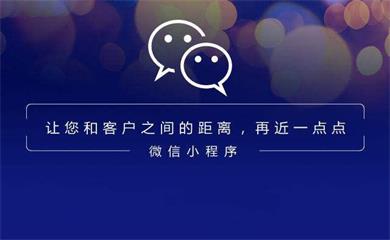 南昌APP开发,南昌APP制作,南昌app开发公司,南昌小程序开发,南昌网站建设,江西APP定制开发