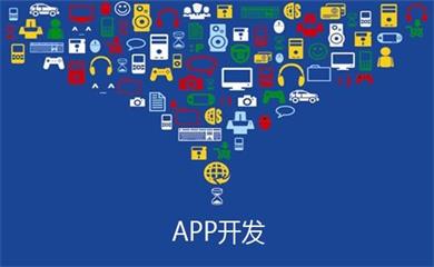 南昌APP开发,南昌APP制作,南昌app开发公司,南昌小程序开发,南昌网站建设,江西APP定制开发