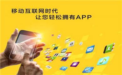 南昌APP开发,南昌APP制作,南昌app开发公司,南昌小程序开发,南昌网站建设,江西APP定制开发