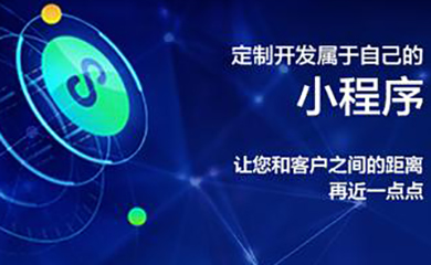 南昌APP开发,南昌APP制作,南昌app开发公司,南昌小程序开发  ,南昌网站建设,江西APP定制