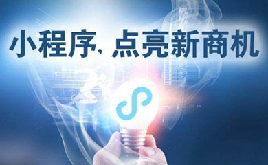 南昌APP开发,南昌APP制作,南昌app开发公司,南昌小程序开发,南昌网站建设,江西APP定制开发
