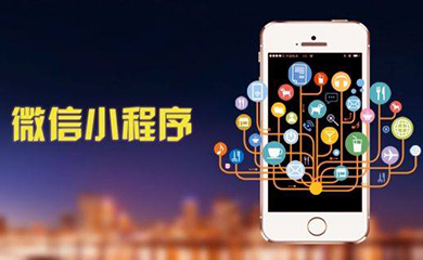南昌APP开发,南昌APP制作,南昌app开发公司,南昌小程序开发,南昌网站建设,江西APP定制开发