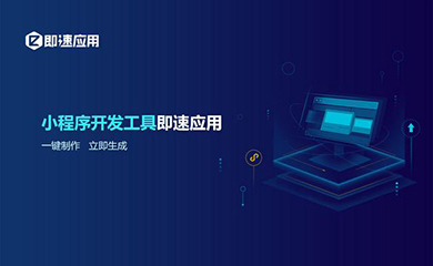 南昌APP开发,南昌APP制作,南昌app开发公司,南昌小程序开发,南昌网站建设,江西APP定制开发