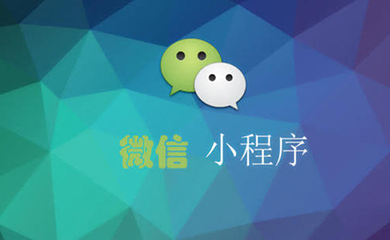 南昌APP开发,南昌APP制作,南昌app开发公司,南昌小程序开发,南昌网站建设,江西APP定制开发