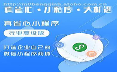 南昌APP开发,南昌APP制作,南昌app开发公司,南昌小程序开发,南昌网站建设,江西APP定制开发
