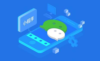 南昌APP开发,南昌APP制作,南昌app开发公司,南昌小程序开发,南昌网站建设,江西APP定制开发