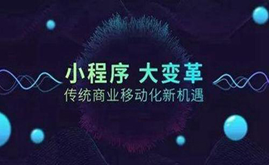 南昌APP开发,南昌APP制作,南昌app开发公司,南昌小程序开发,南昌网站建  设,江西APP定制