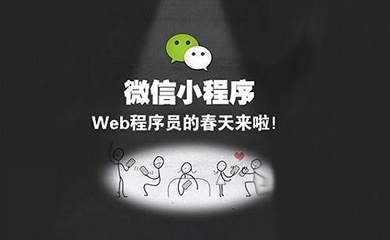 南昌APP开发,南昌APP制作,南昌app开发公司,南昌小程序开发,南昌网站建设,江西APP定制开发