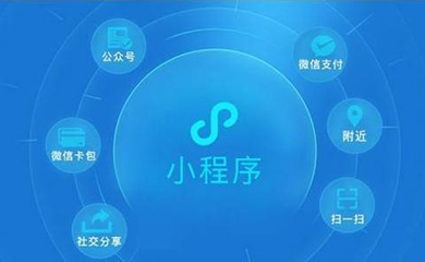 南昌APP开发,南昌APP制作,南昌app开发公司,南昌小程序开发,南昌网站建设,江西APP定制开发