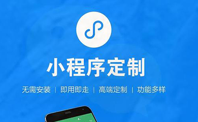 南昌APP开发,南昌APP制作,南昌app开发公司,南昌小程序开发,南昌网站建设,江西APP定制开发