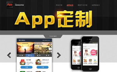 南昌APP开发,南昌APP制作,南昌app开发公司,南昌小程序开发,南昌网站建设,江西APP定制开发