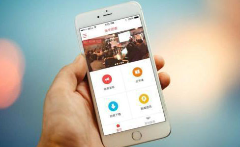 南昌APP开发,南昌APP制作,南昌app开发公司,南昌小程序开发,南昌网站建设,江西APP定制开发
