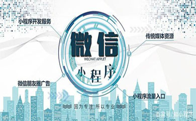 南昌APP开发,南昌APP制作,南昌app开发公司,南昌小程序开发,南昌网站建设,江西APP定制开发