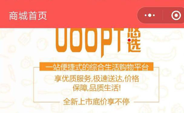 南昌APP开发,南昌APP制作,南昌app开发公司,南昌小程序开发,南昌网站建设,江西APP定制开发