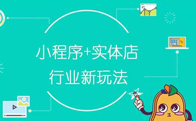 南昌APP开发,南昌APP制作,南昌app开发公司,南昌小程序开发,南昌网站建设,江西APP定制开发