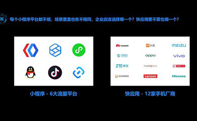 南昌APP开发,南昌APP制作,南昌app开发公司,南昌小程序开发,南昌网站建设,江西APP定制开发