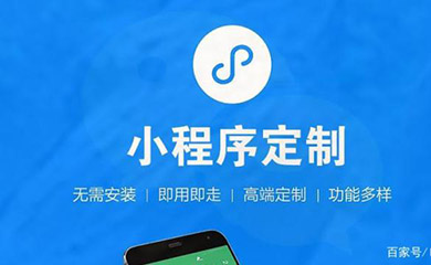南昌APP开发,南昌APP制作,南昌app开发公司,南昌小程序开发,南昌网站建设,江西APP定制开发