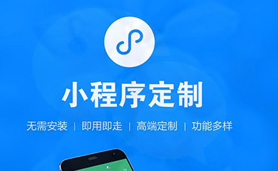 南昌APP开发,南昌APP制作,南昌app开发公司,南昌小程序开发,南昌网站建设,江西APP定制开发