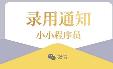 南昌APP开发,南昌APP制作,南昌app开发公司,南昌小程序开发,南昌网站建设,江西APP定制开发
