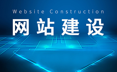 南昌APP开发,南昌APP制作,南昌app开发公司,南昌小程序开发,南昌网站建设,江西APP定制开发