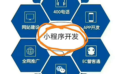 南昌APP开发,南昌APP制作,南昌app开发公司,南昌小程序开发,南昌网站建设,江西APP定制开发