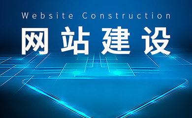 南昌APP开发,南昌APP制作,南昌app开发公司,南昌小程序开发,南昌网站建设,江西APP定制开发