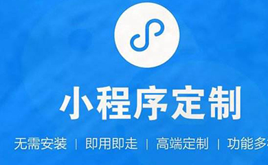 南昌APP开发,南昌APP制作,南昌app开发公司,南昌小程序开发,南昌网站建设,江西APP定制开发