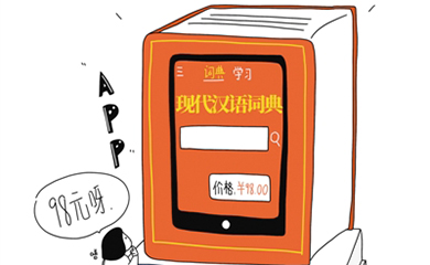 南昌APP开发,南昌APP制作,南昌app开发公司,南昌小程序开发,南昌网站建设,江西APP定制开发