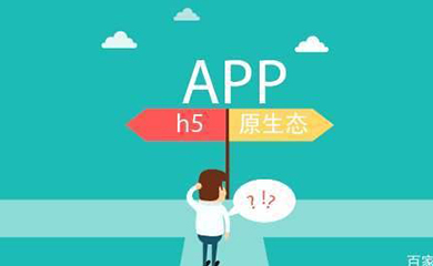 南昌APP开发,南昌APP制作,南昌app开发公司,南昌小程序开发,南昌网站建设,江西APP定制开发